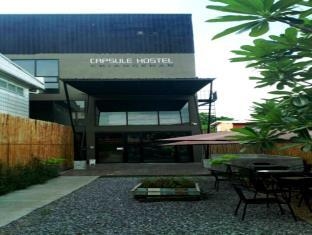 แคปซูล โฮสเทล เชียงคาน (Capsule Hostel Chiangkhan)4