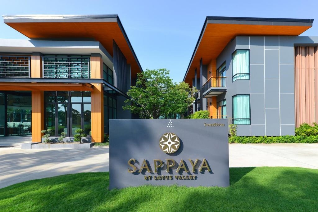 โรงแรมสัปปายะ บาย โลตัส วัลเล่ย์ กอล์ฟ รีสอร์ต (Sappaya Hotel by Lotus Valley Golf Resort)0