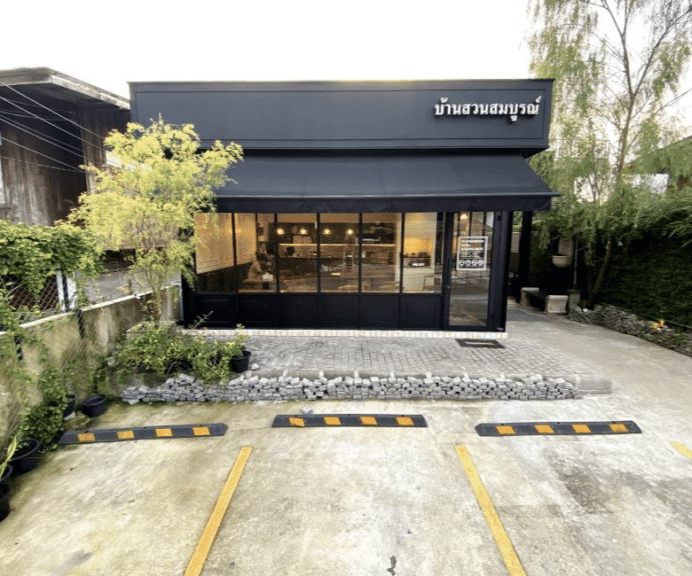 บ้านสวนสมบูรณ์ (Ban Suan Somboon)3