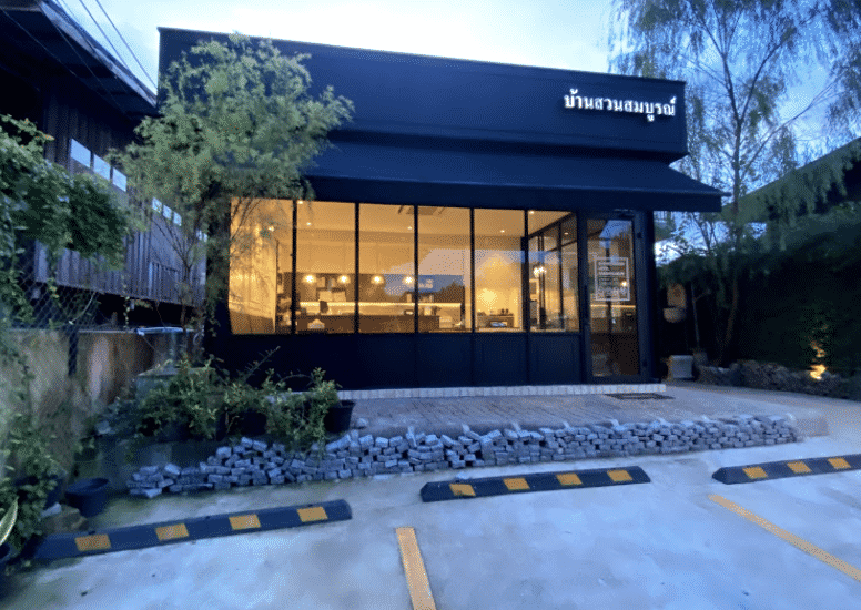 บ้านสวนสมบูรณ์ (Ban Suan Somboon)4