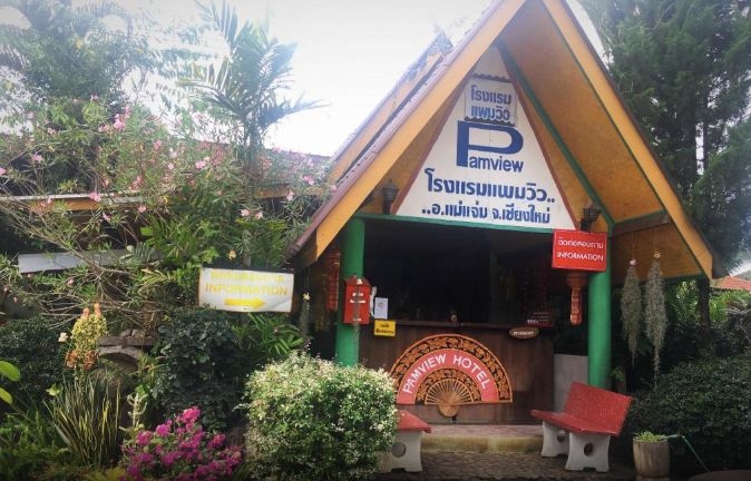โรงแรมแพมวิว (Pamview Hotel Mae Cheam)0