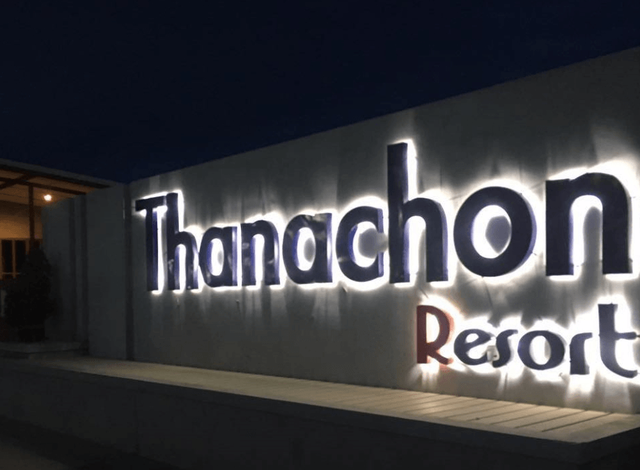 Thanachon Resort Suphanburi1