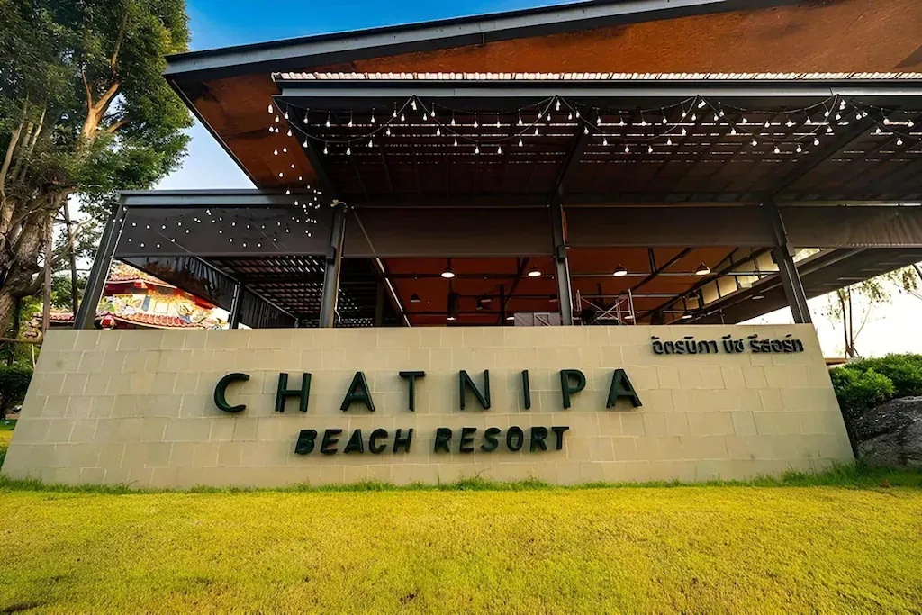 ฉัตรนิภา บีช รีสอร์ท (หมอเส็ง) (Chatnipa Beach Resort by Morseng)0