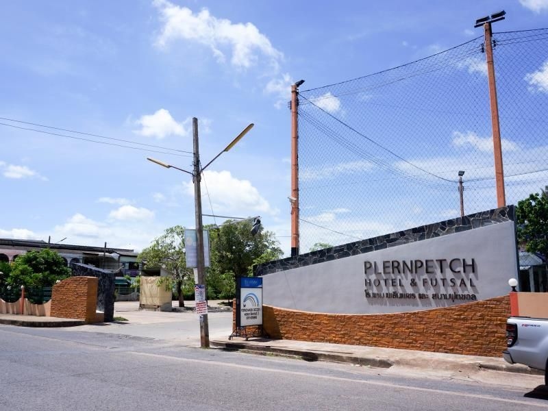 โรงแรมเพลินเพชร (Plernpetch Hotel)2