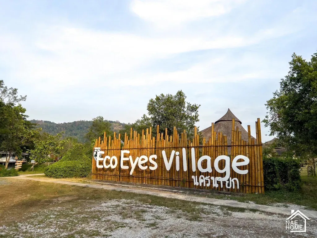 อีโค่ อายส์ วิลเลจ (Eco Eyes Village)1