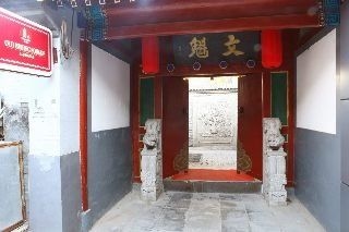 Old Beijing Square4