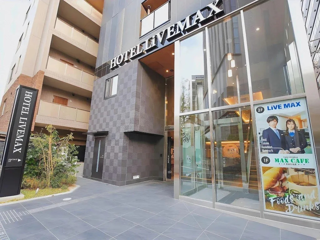 โรงแรมลิฟแม็กซ์ ฮากาตาเอกิมาเอะ (Hotel Livemax Hakataekimae)1