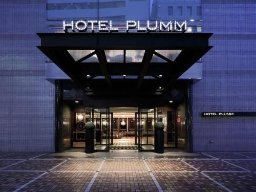 โรงแรมพลัมม์ (Hotel Plumm)0
