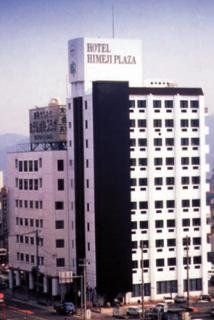 Hotel Himeji Plaza0