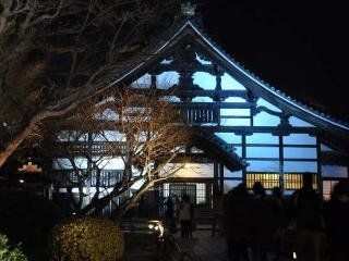 Gion No Yado Maifukan0