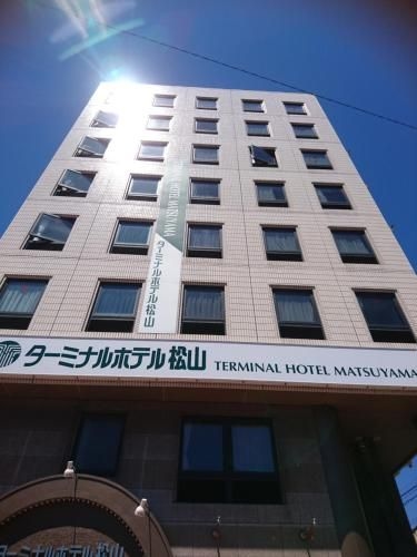 โรงแรมเทอร์มินอล มัตสึยามะ เมืองมัตสึยามะ จังหวัดเอฮิเมะ ประเทศญี่ปุ่น (Terminal Hotel Matsuyama)2
