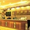 Guangzhou Haitao Hotel0