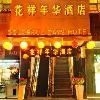 Colorful days hotel1