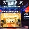 Tavernew Hotel0