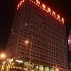Wonhurg International Hotel2