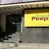 โรงแรม โอ แกรนด์ พีเพิล (Hotel O Grand Peepal)0