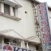 โรงแรมเคลสัน ดีเอ็กซ์ (Kelson DX Hotel)0