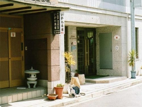 ไอกาว่า เรียวแคน โฮเต็ล (Ikawa Ryokan Hotel)0