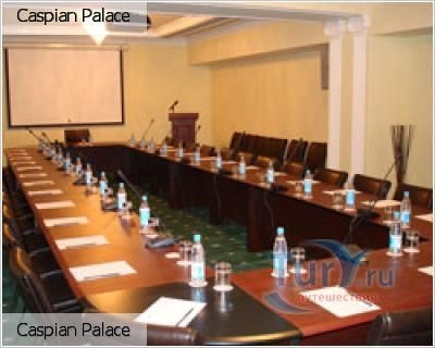 Caspian Palace2