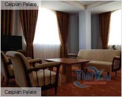 Caspian Palace3