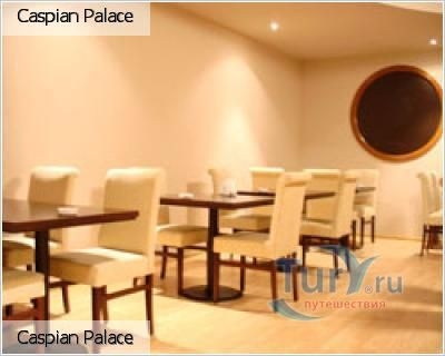 Caspian Palace4
