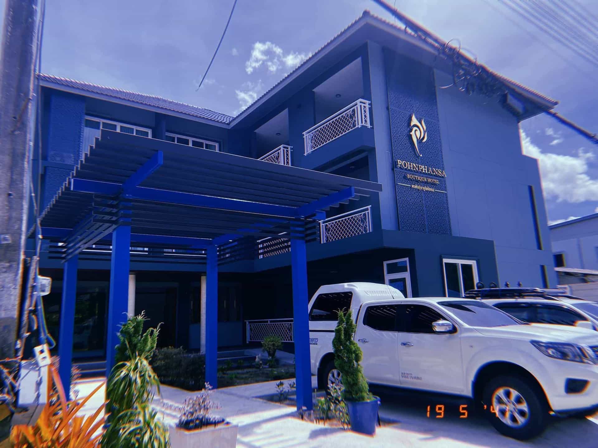 โรงแรมโพนพันธ์บูทีค