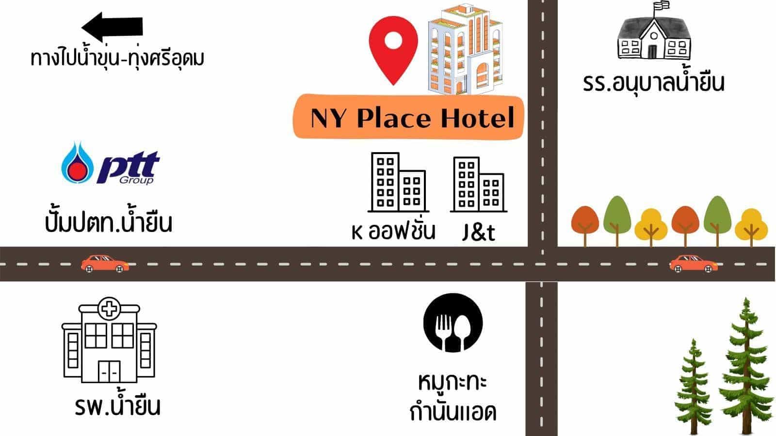 NY Place Hotel (Room on Request) NY Place Hotel (Room on Request)