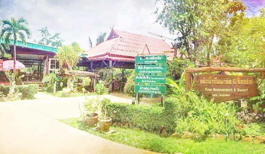 Krue Namyueanpark & Resort Nam Yuen Krue Namyueanpark & Resort Nam Yuen