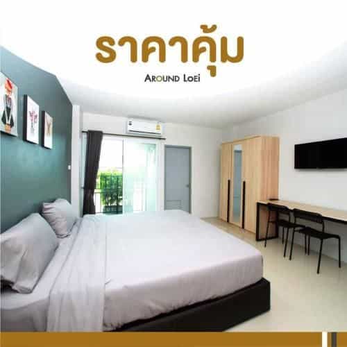 Around Loei (Key deposit 200 baht) Around Loei (Key deposit 200 baht)
