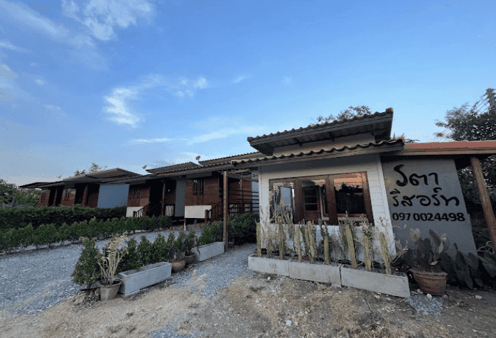 Rata Resort (Room on Request) Rata Resort (Room on Request)