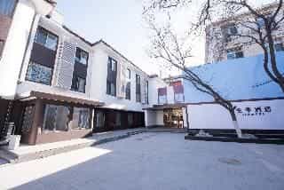 Ji Hotel (Beijing Bai Yun Guan) Ji Hotel (Beijing Bai Yun Guan)