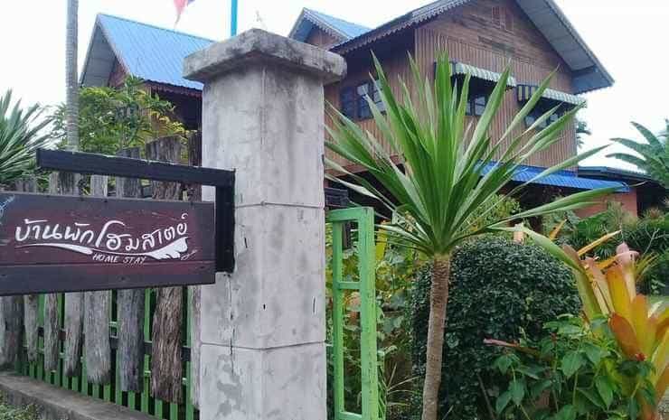 บ้านโคกเมืองโฮมสเตย์ บ้านโคกเมืองโฮมสเตย์