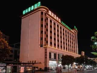 GreenTree Inn (Zhongshan Fusha Town)
