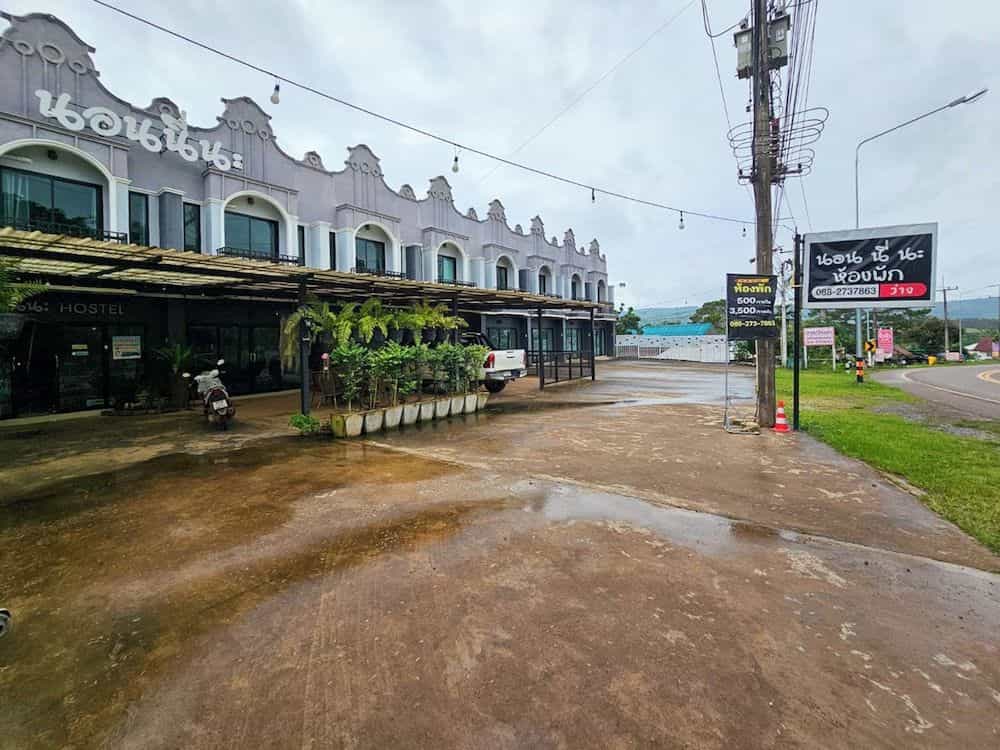 Norn nee Na Khao Kho