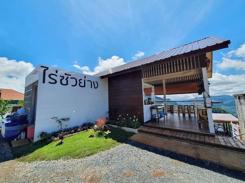 Raisuayang