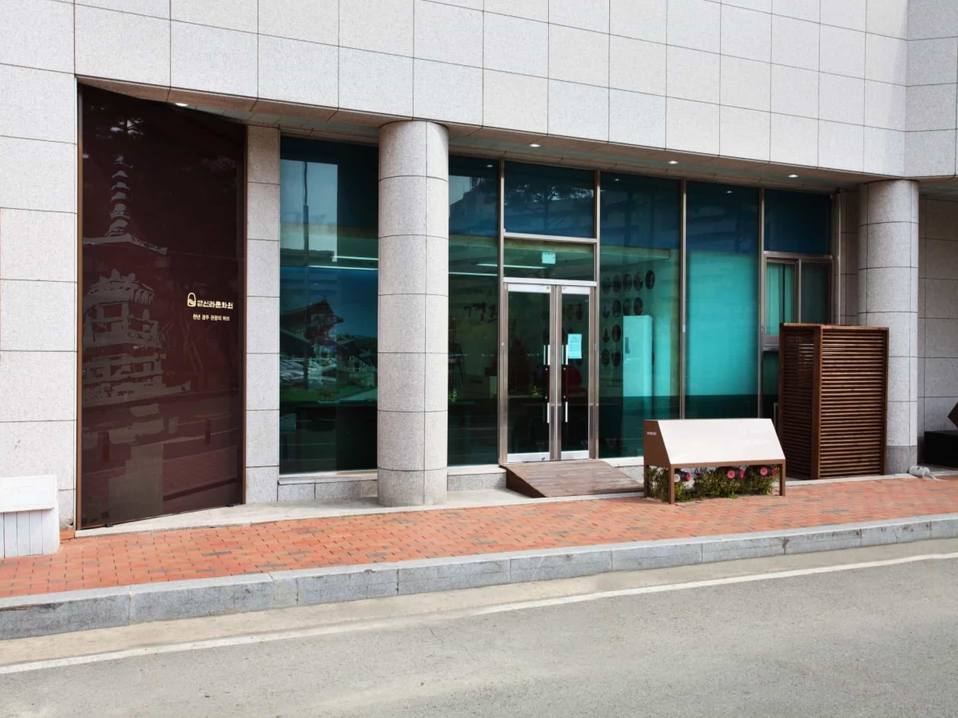 Hanwha Resort Gyeongju