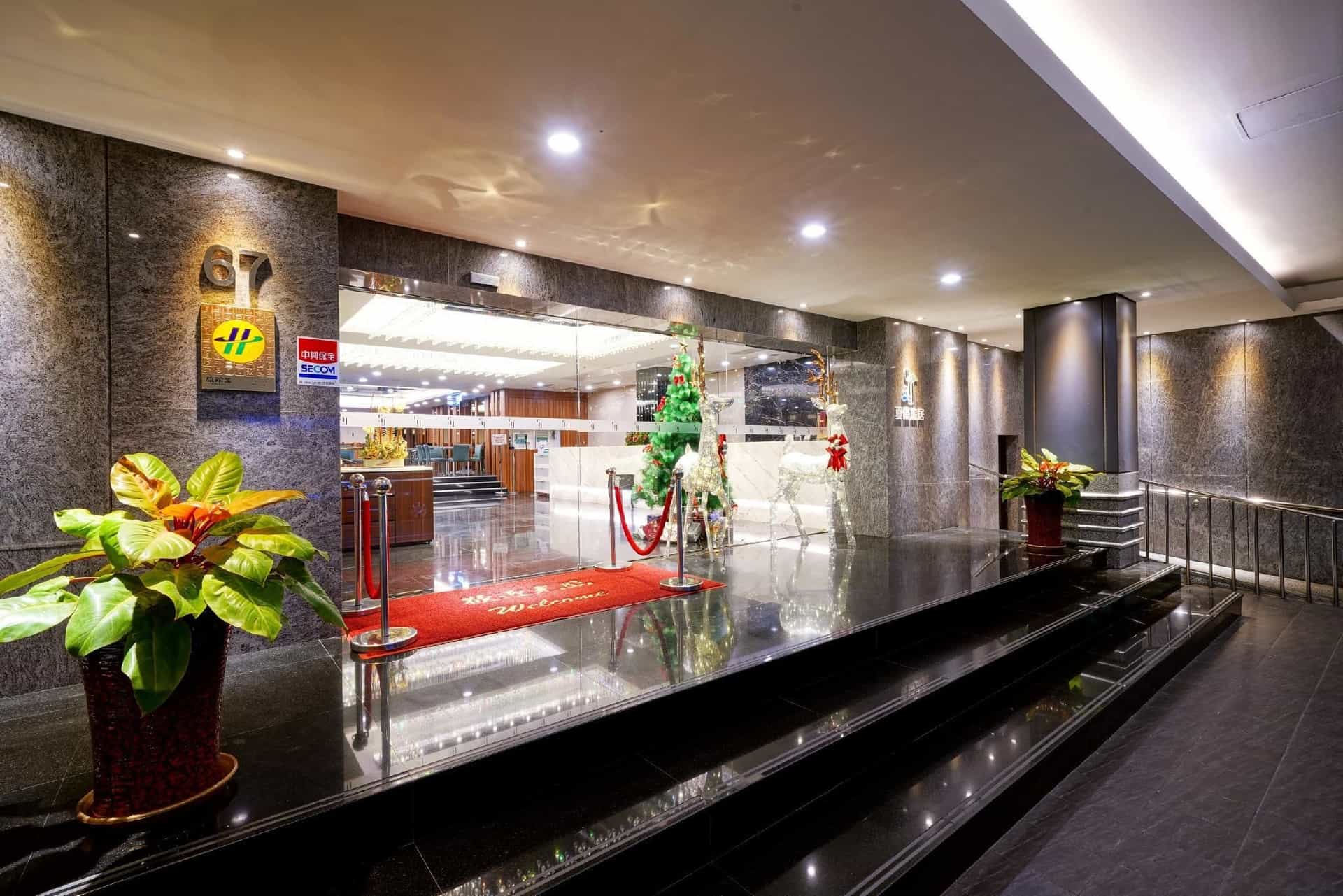 โรงแรมนัมเบอร์ 67 อินน์ โรงแรมนัมเบอร์ 67 อินน์