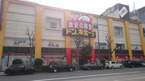 โรงแรมอินเตอร์เนชั่นแนล เฮาส์ โอซาก้า