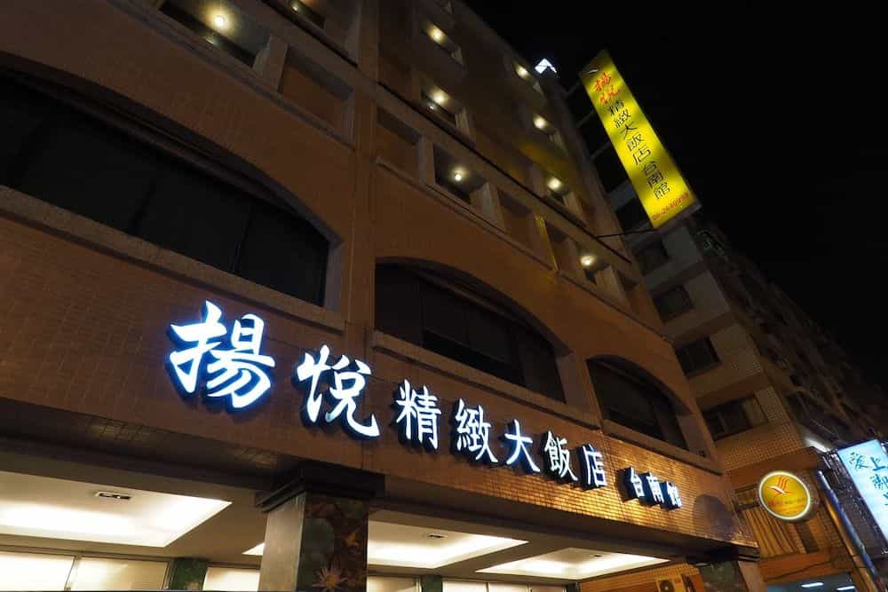 Young Soarlan Boutique Hotel Young Soarlan Boutique Hotel