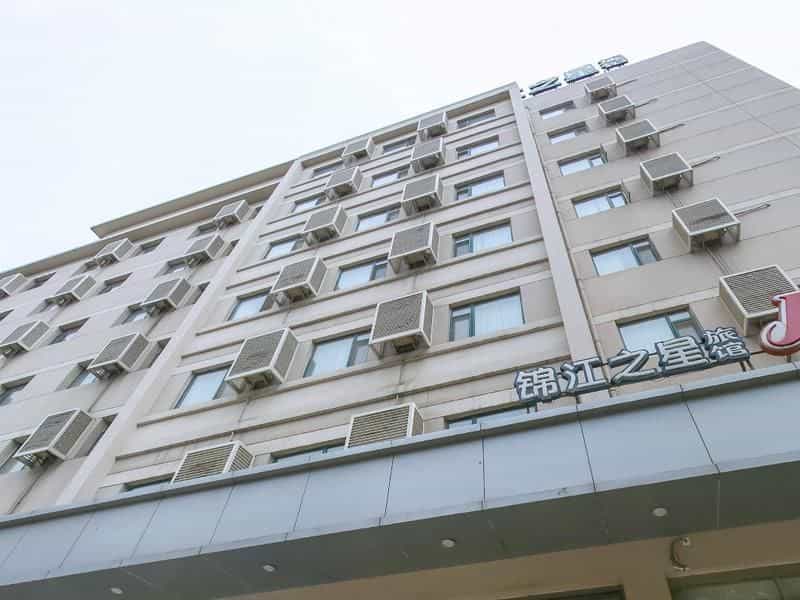 จินเจียง อินน์ จี่หนาน โพรวินเชียล ฮอสพิทัล 8th จินซานเว่ย โรด