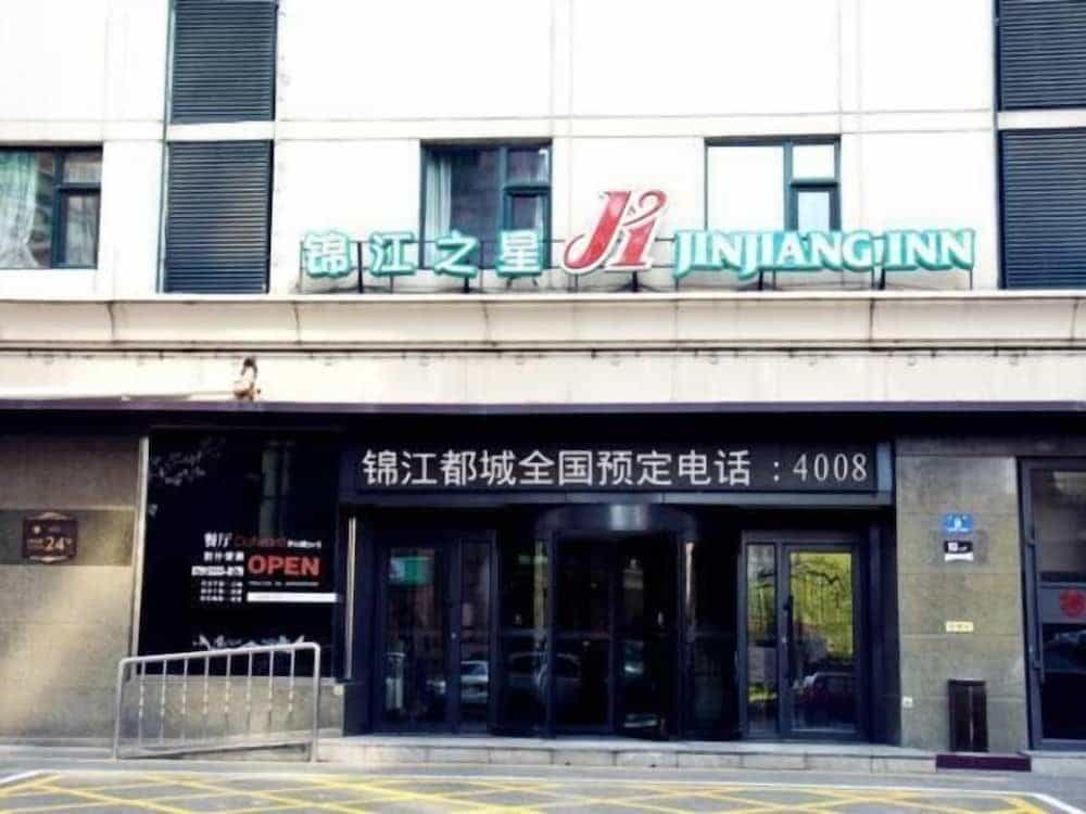 Jinjiang Inn Harbin Changjiang Road Jinjiang Inn Harbin Changjiang Road