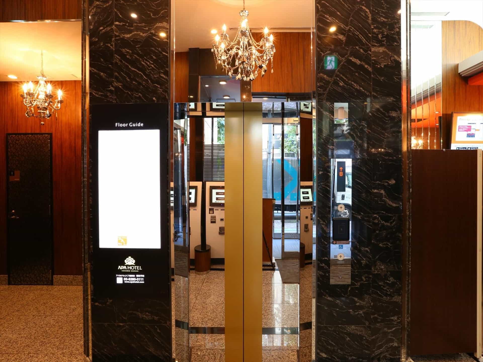 โรงแรมอะพีเอ ฮัตโจโบริ เอกิมินามิ