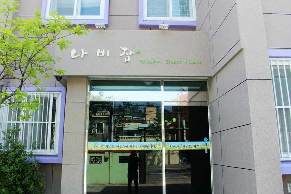 Nabizam Guesthouse