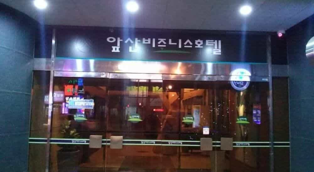 Apsan Business Hotel Apsan Business Hotel