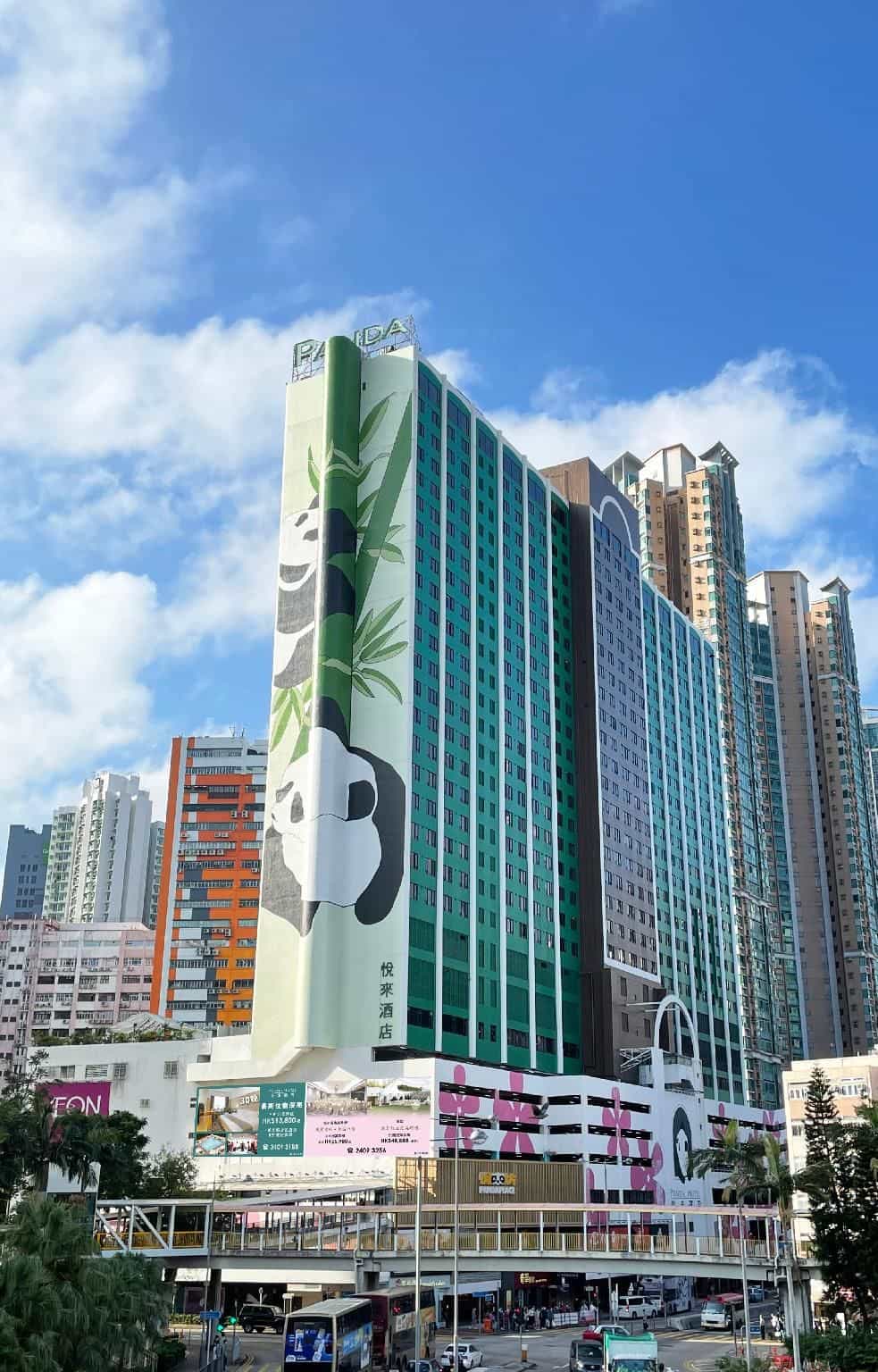 โรงแรมแพนด้า