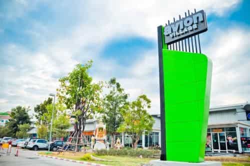 โรงแรมเอเวียน โรงแรมเอเวียน