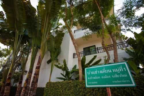 Sang Serene House
