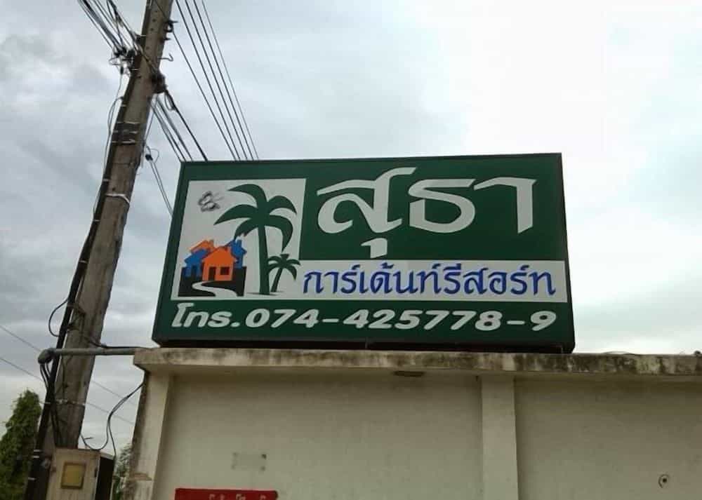 Sutha Garden Resort Hat Yai Sutha Garden Resort Hat Yai