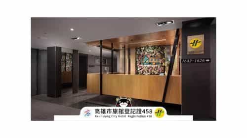 โรงแรมไฟน์ โรงแรมไฟน์