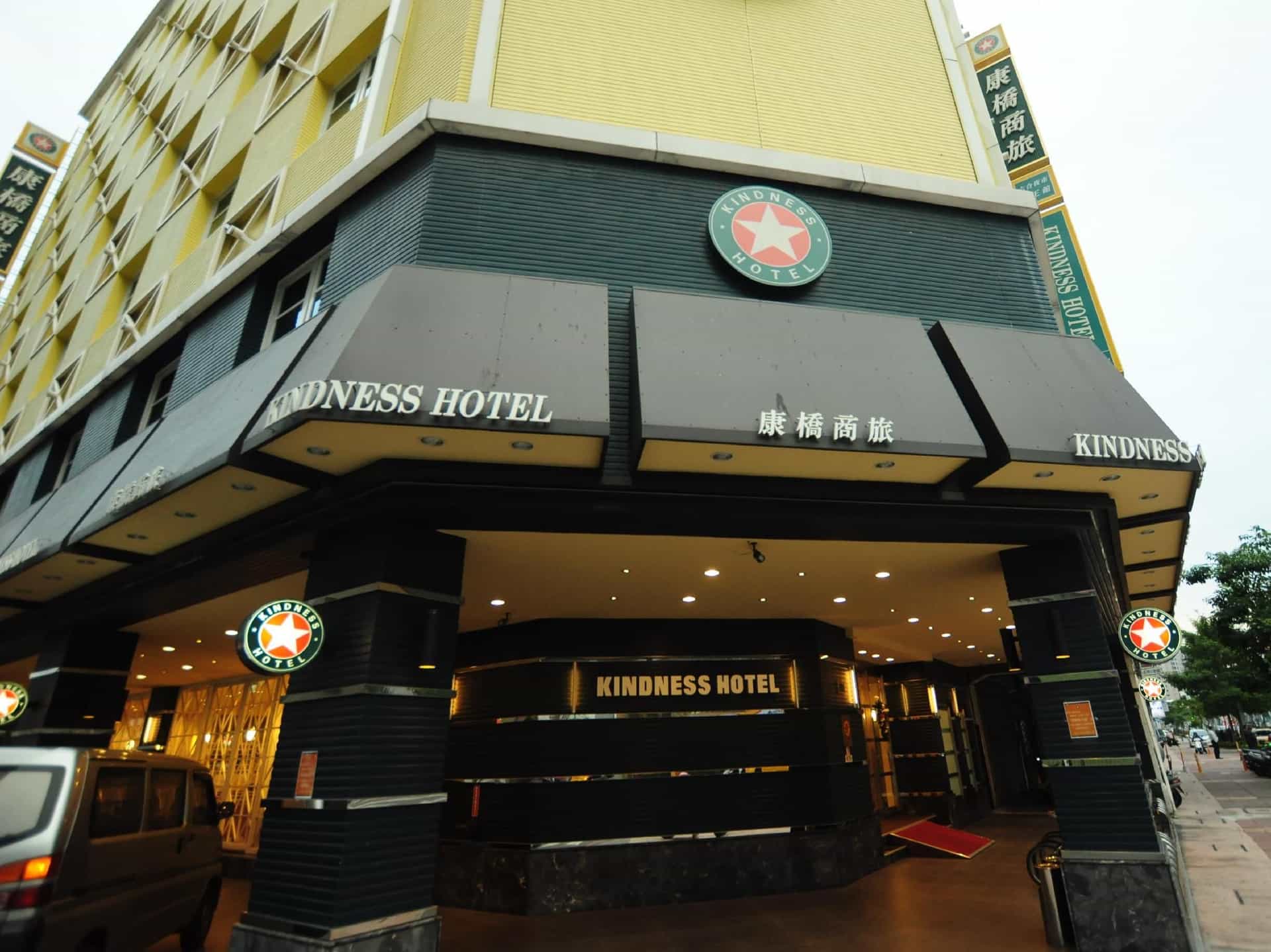 Kindness Hotel Jhong Jheng